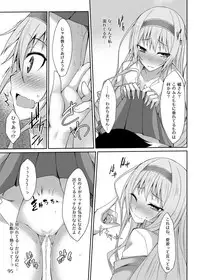 [RainBoy (Stealyy)] PROVISIONAL NAME Omnibus [Digital]