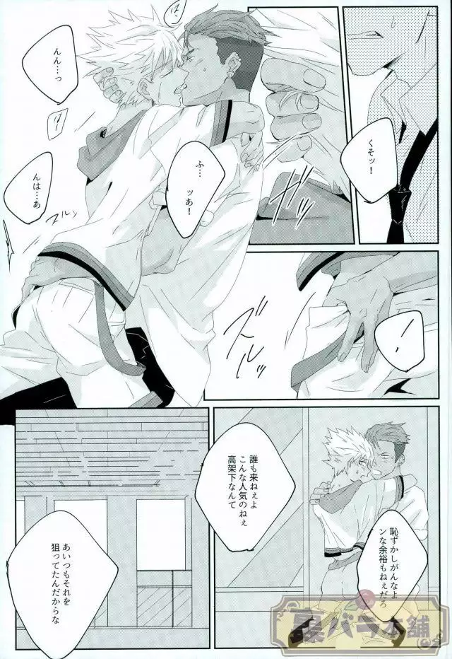 stardust in the green box