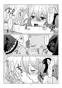 [P-ME (Sakai Ringo)] apricot-pink [Digital]