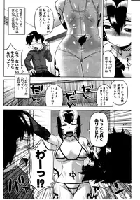 COMIC MILF 2011-08 Vol. 2