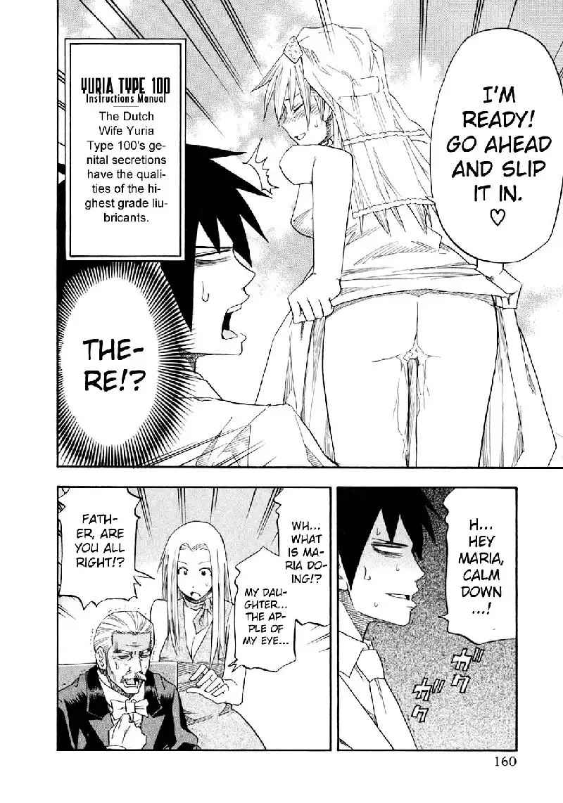 Yuria 100 Shiki Vol9 - Type 72