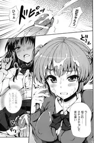 [Anthology] Futanarikko Fantasia