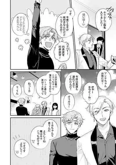 Midnight Training Hour 2