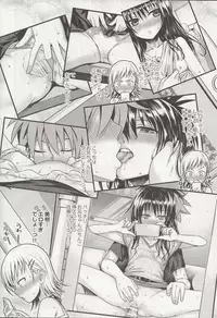 (C95) [40010 1-GO (Shimanto Shisakugata)] Oshiete! Mikan Senpai (To LOVE-Ru)