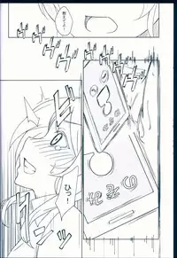 (C92) [Yumeiro Snowgazer (Yukishizuku)] NOZOERI REUNION (Love Live!)