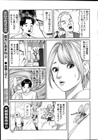 Action Pizazz 2014-12