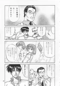 [Studio Tenzan] Tooheat (To Heart)