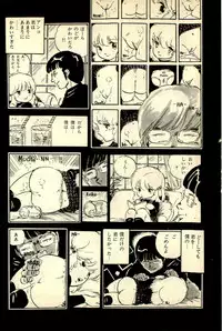 [Uchiyama Aki] Ankoro Trio