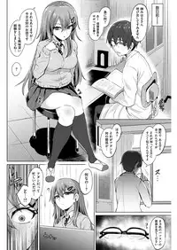 COMIC Kairakuten BEAST 2017-01 [Digital]