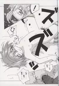 (C55) [YMI factory (Yamai)] Shougakusei Nikki