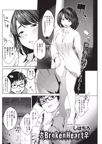 COMIC HOTMILK 2015-11 [Digital]