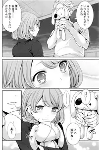 Monthly Vitaman 2016-07