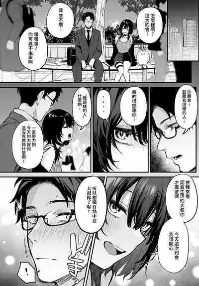 Petunia | 矮牽牛花