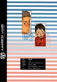 (Shota Scratch 16) [BOX (Tsukumo Gou)] JukeBOX Vol. 18