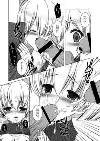 (C80) [C://A.D.D/ (Kiriyama Machi)] Teisoutai (Final Fantasy Tactics) [Digital]