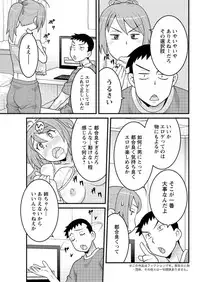 Action Pizazz DX 2016-07 [Digital]