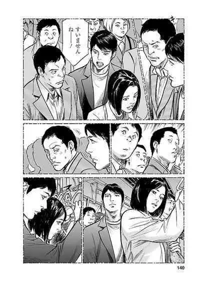 お願いサプリマン My Pure Lady 21