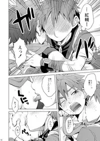 (Shotaket & Shota Scratch Omega) [Ebitendon (Torakichi)] PR (Kyushu Sentai Danjija)