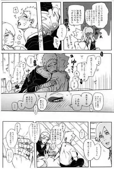 Momo Tsuzuri