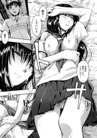 COMIC Megastore 2009-10