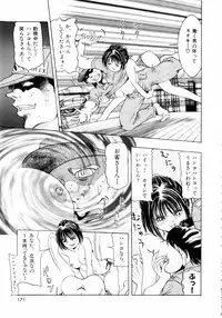 [Enzo Enzou] Pink Paradise