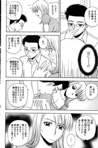 Action Pizazz SP 2008-09