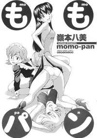 [Ryoumoto Hatsumi] Momo-Pan