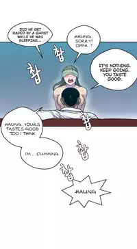 [Guh Bal Han] Ghost Love Ch.1-25 (English) (YoManga) (Ongoing)