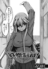 BUSTER COMIC 2013-09 [Digital]