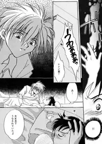 [Anthology] SUMMER CHILDREN (Neon Genesis Evangelion)