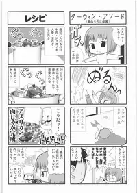 (C73) [Kacchuu Musume (Various)] Tamaru Butoukai