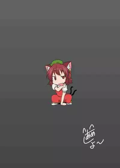 Chotto Tsukarechatta Mitai | I think I'm a little possessed!