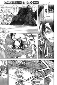 Young Champion Retsu Vol.18