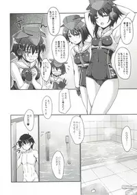 (COMIC1☆11) [Seitokaishitsu (Akimoto Dai)] AQUA BLUE (Kantai Collection -KanColle-)