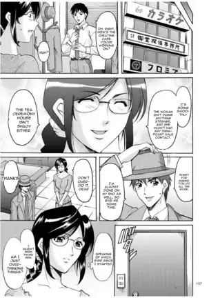 Sennyu Tsuma Satomi Kiroku Ch. 1-10