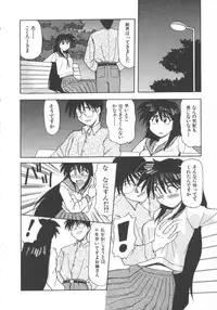 [Jonokuchi Jouji] Inma no Ranbu