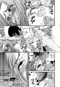 [Shion] Ingyaku no Rasen - Spiral of Indecent Oppresses