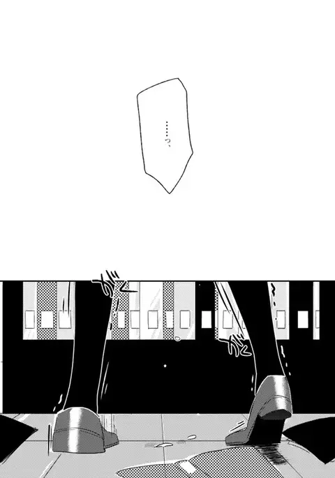 Kurayami ni Me o Tojite - I close my eyes in the darkness.