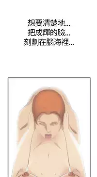 Si-Eun 诗恩 Ch.1~6 [Chinese]