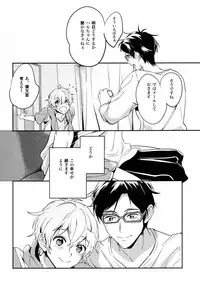 (C86) [TATA (Hata)] TWO STRIP TEASE (Free!)