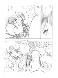 (C43) [Tororoimo (Various)] Tororoimo Morihiro (Various)