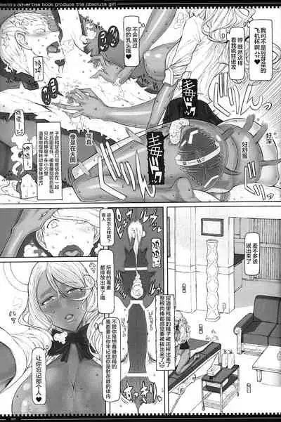 Mahou Shoujo Soushuuhen 4