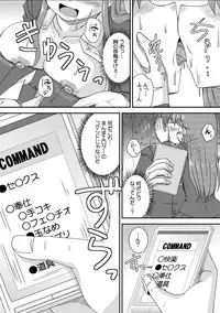 COMIC Kaupania Vol.42 [Digital]