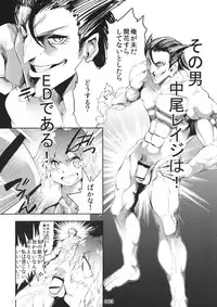 (Reitaisai 11) [RedBullian Oukoku (sigmarion)] Kazami Yuuka's Penis Blossom Garden (Touhou Project)