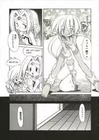 [Heppoko-kun] Renai Shoujo