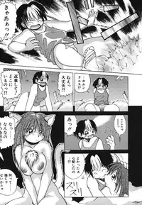 [PACIFIC] Itooshii Futari