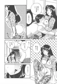 [Hotta Kei] Puri Puri Girls Vol.2