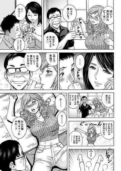 Action Pizazz 2022-11