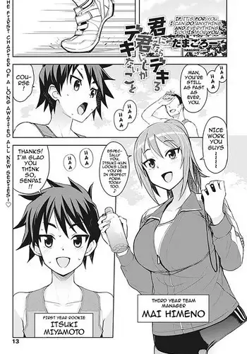 [Tamagoro] Kimi ni Nara Dekiru, Kimi ni Shika Dekinai Koto | If Its For You I Can Do Anything, And Everything I Do Is For You (COMIC Penguin Club Sanzokuban 2017-03) [English] {darknight} [Digital]