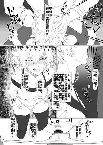 Kimochi Yosugiru Taimanin no Ana